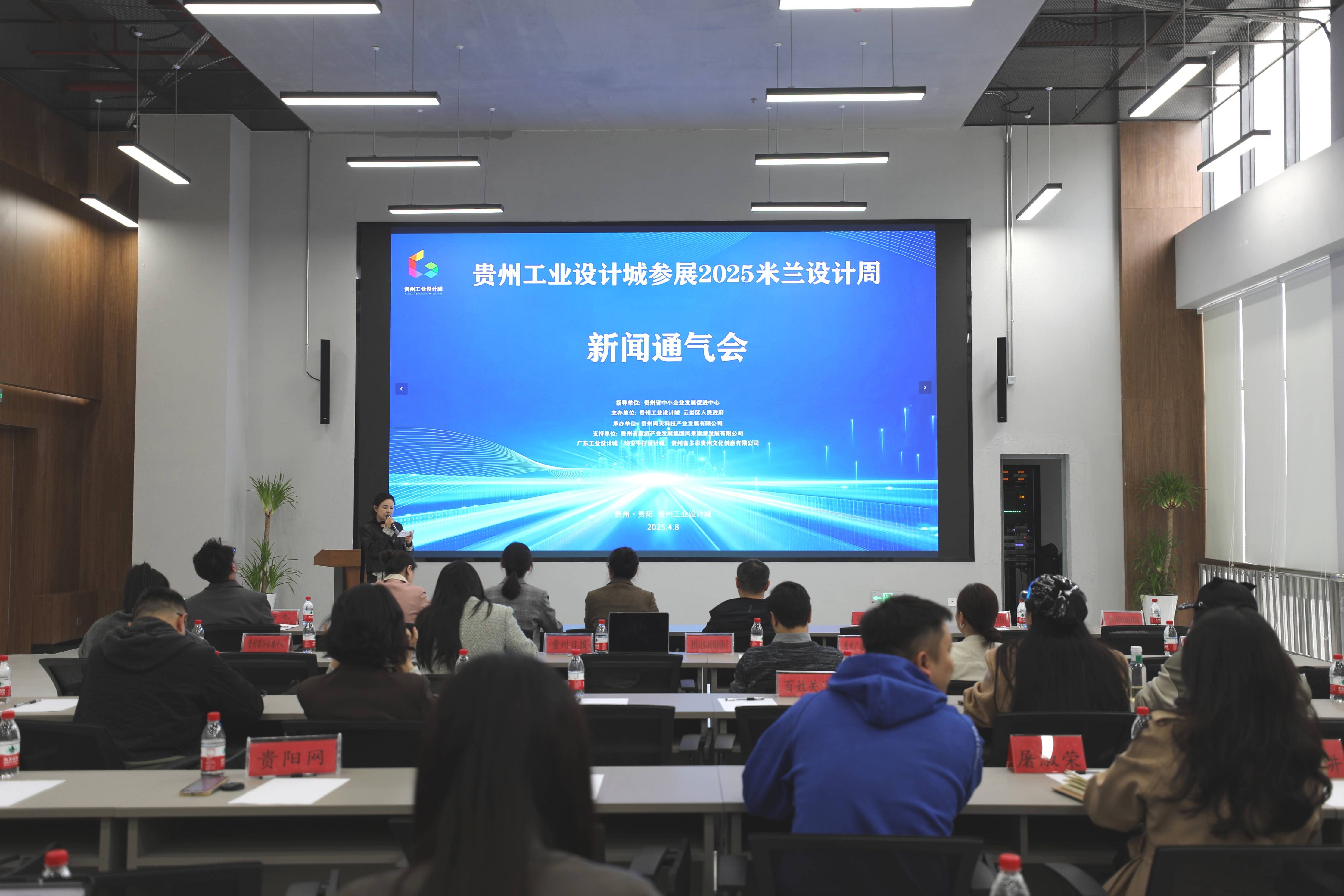 秀”！34件“黔味”设计作品即将登上国际舞台j9九游会真人第一品牌贵州工业设计米兰“首(图3)