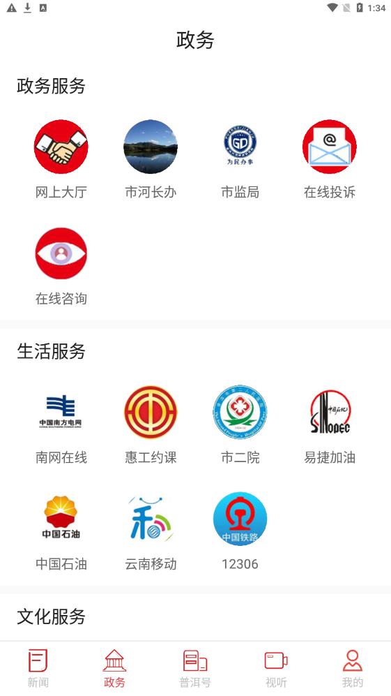 景迈山-景迈山最新版九游会登录j9入口
