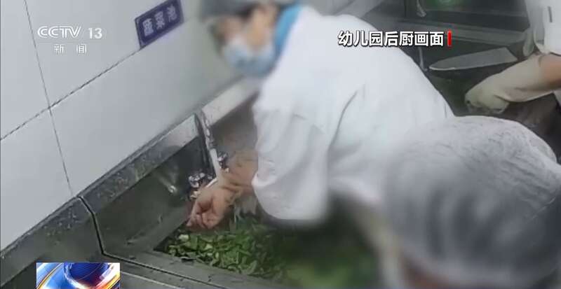 洗墩布被辞退 法院：支持！儿童安全重于一切j9九游会入口首页一名厨工在幼儿园洗碗