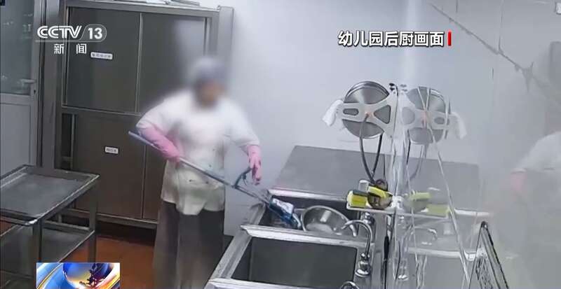 洗墩布被辞退 法院：支持！儿童安全重于一切j9九游会入口首页一名厨工在幼儿园洗碗池里(图6)