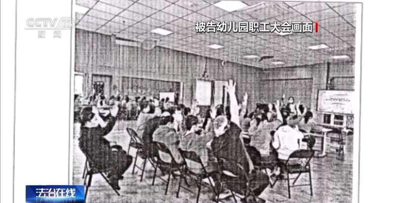 洗墩布被辞退 法院：支持！儿童安全重于一切j9九游会入口首页一名厨工在幼儿园洗碗池里(图17)
