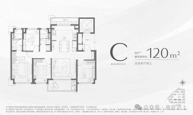 招商中旅揽阅发布：两大央企联袂打造j9九游会登录【新盘】中旅揽阅售楼处(图4)