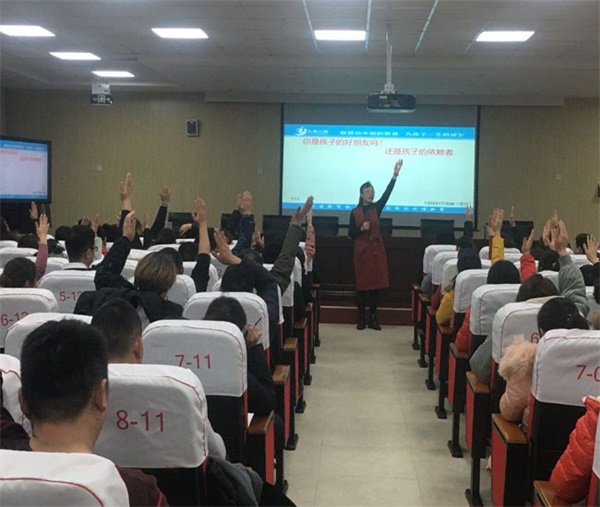 :历城区华山第二小学开展家长学校课程活动j9九游会真人游戏第一如何与孩子有效沟通(图2) :历城区华山第二小学开展家长学校课程活动j9九游会真人游戏第一如何与孩子有效沟通(图2)