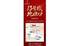 弊、优势劣势分析一文读懂（附详细资料大全